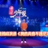 【中国少年说】张锡峰励志演讲《我的青春不迷茫》看完又有前进的动力了!