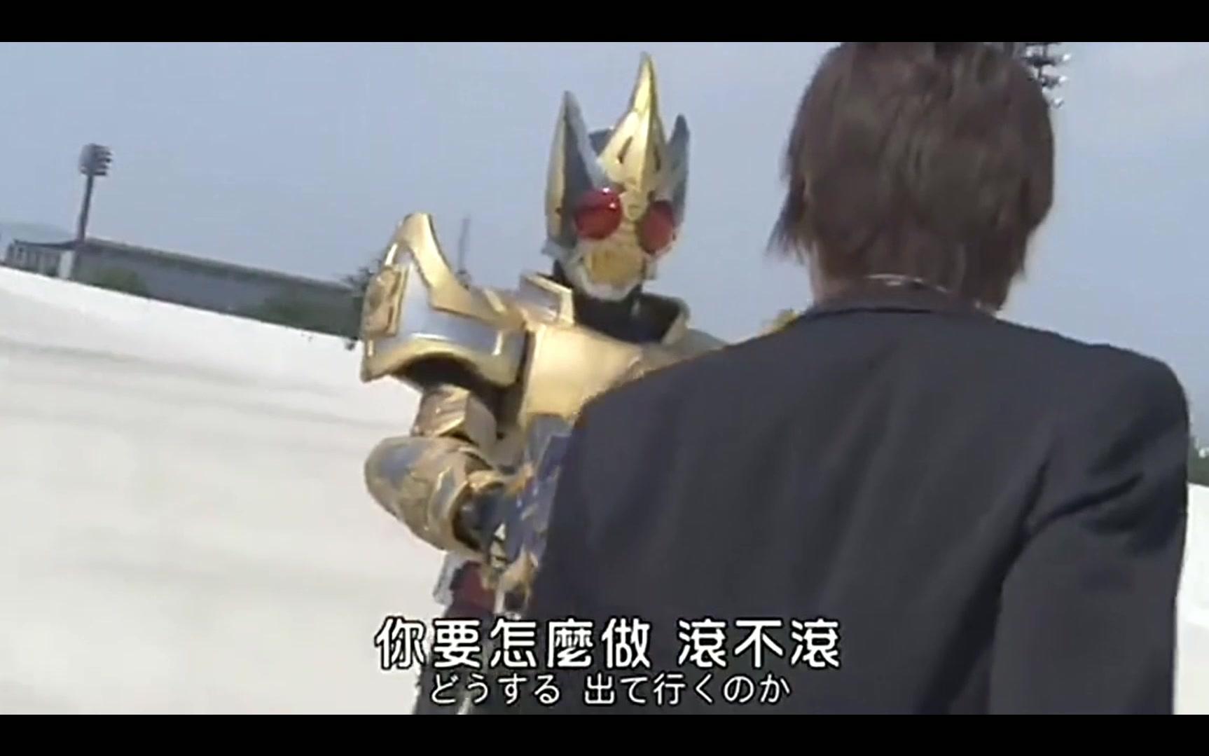 假面骑士blade