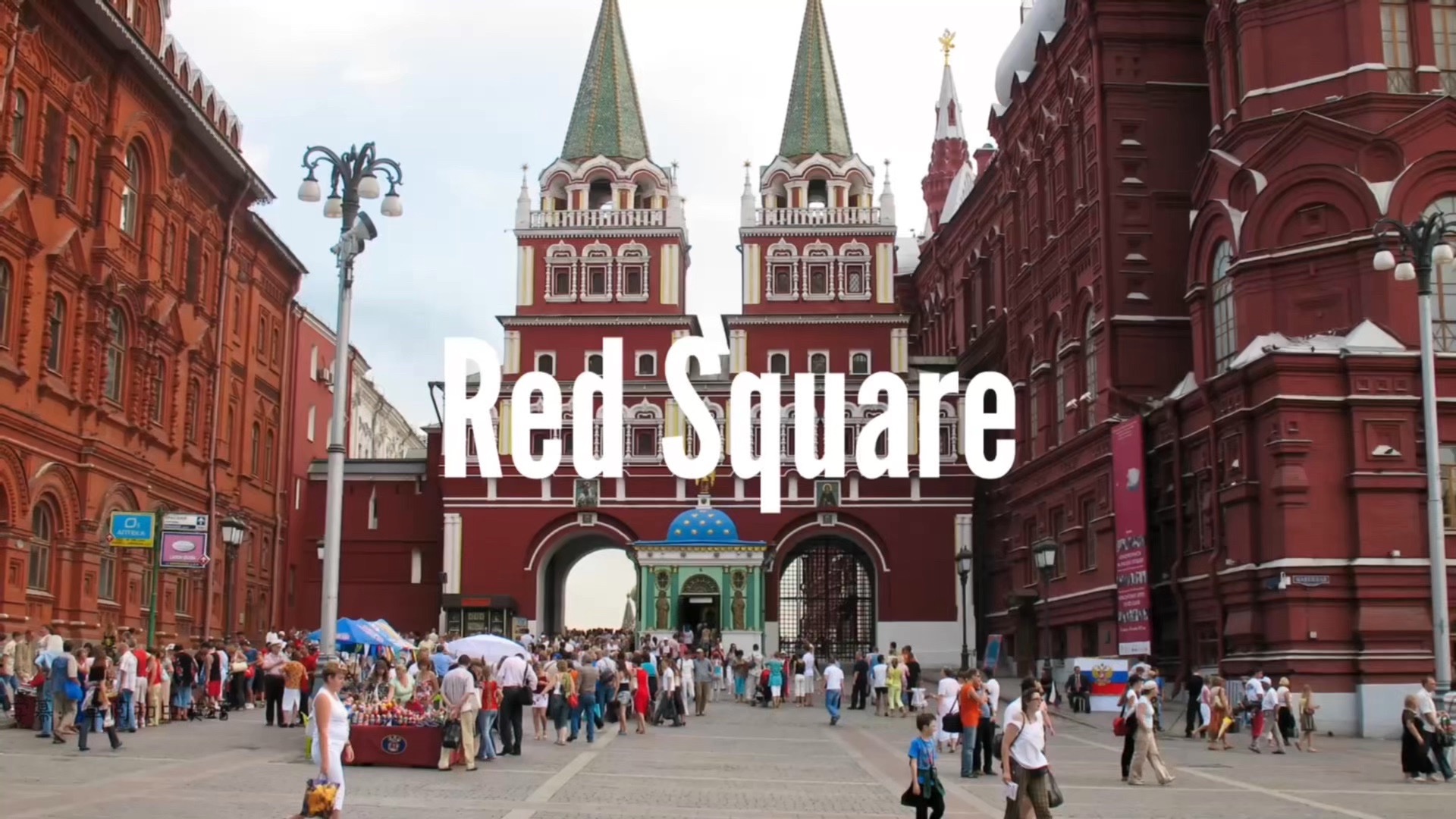 Red Square 莫斯科红场