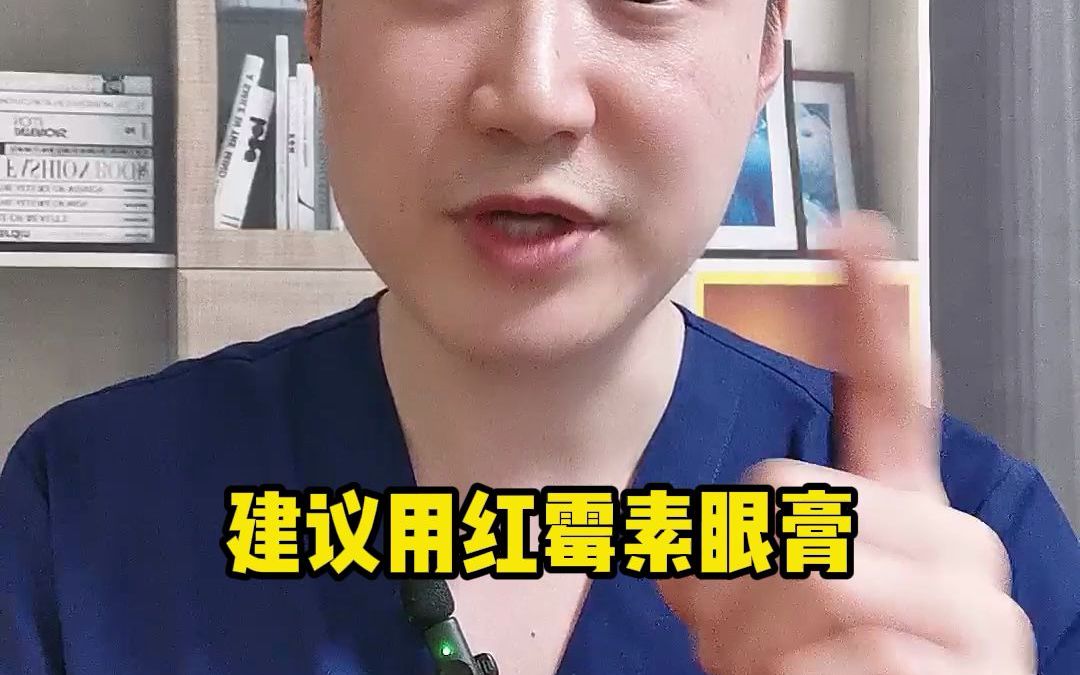 红霉素软膏和眼膏有什么区别？该什么时候用？医生一次和你说清楚