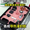 为什么大功率产品必须灌胶？为什么工程师不妥协？鑫威灌封胶