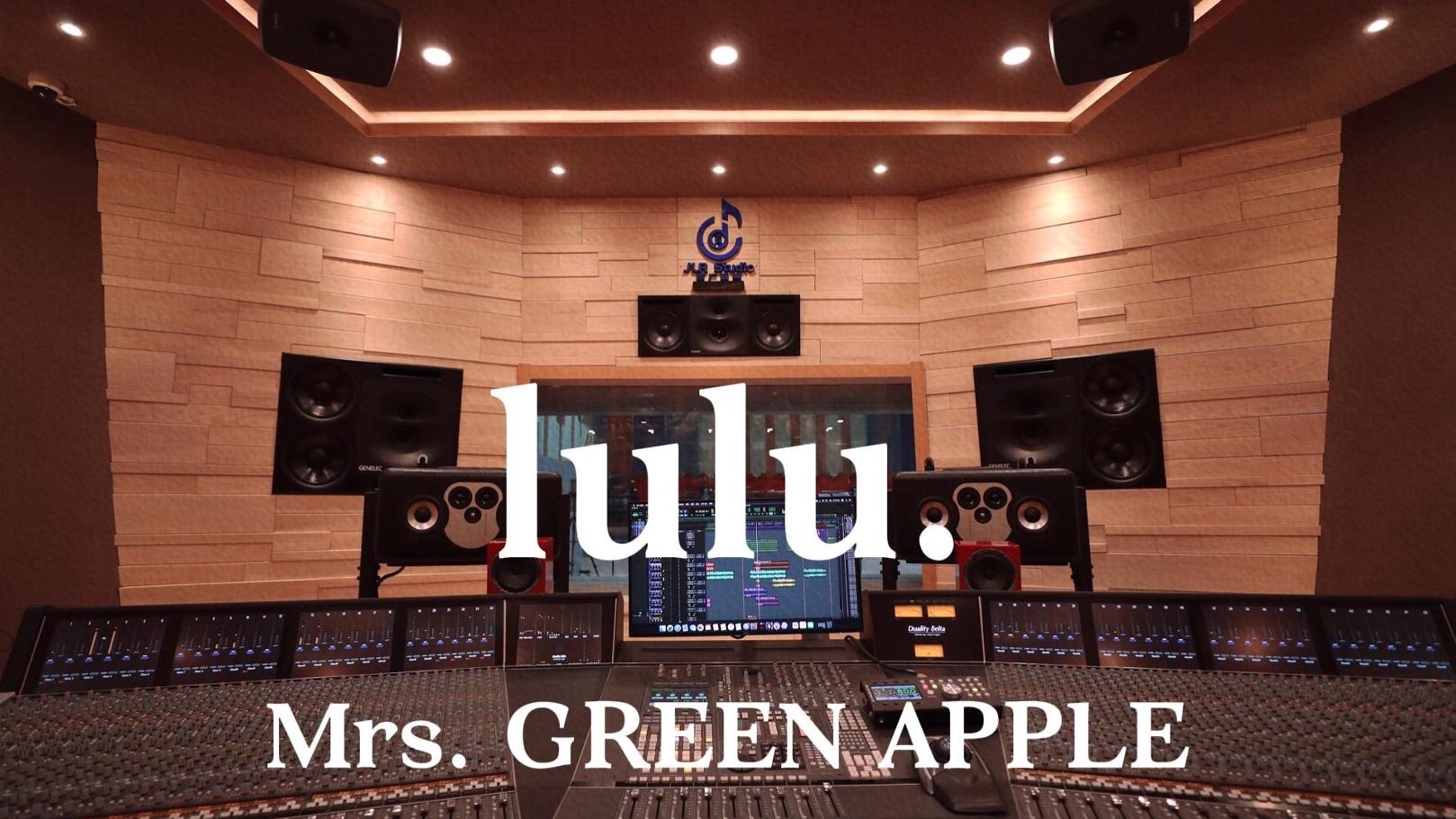Mrs. GREEN APPLE《lulu.（《葬送的芙莉莲》第二季OP）》百万豪装录音棚大声听
