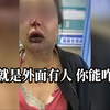 女子实名举报公职丈夫出轨家暴：他打完还笑，说“我就是外面有人，你能咋的