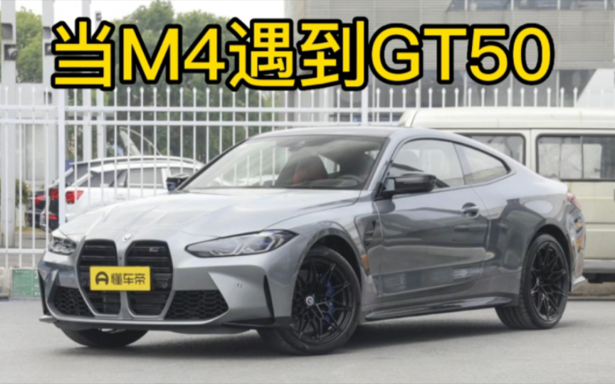 当S58遇到最慢AMG