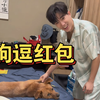 【鹭卓】西安之行vlog，少熙偷吃二哥的面，穿睡衣的二哥好帅
