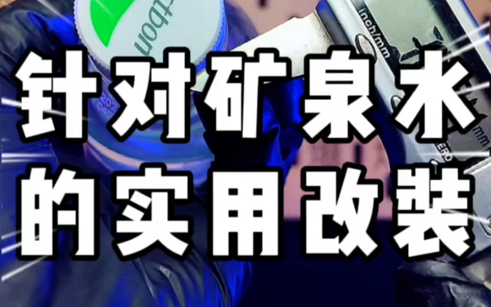 很可能又是个伟大发明