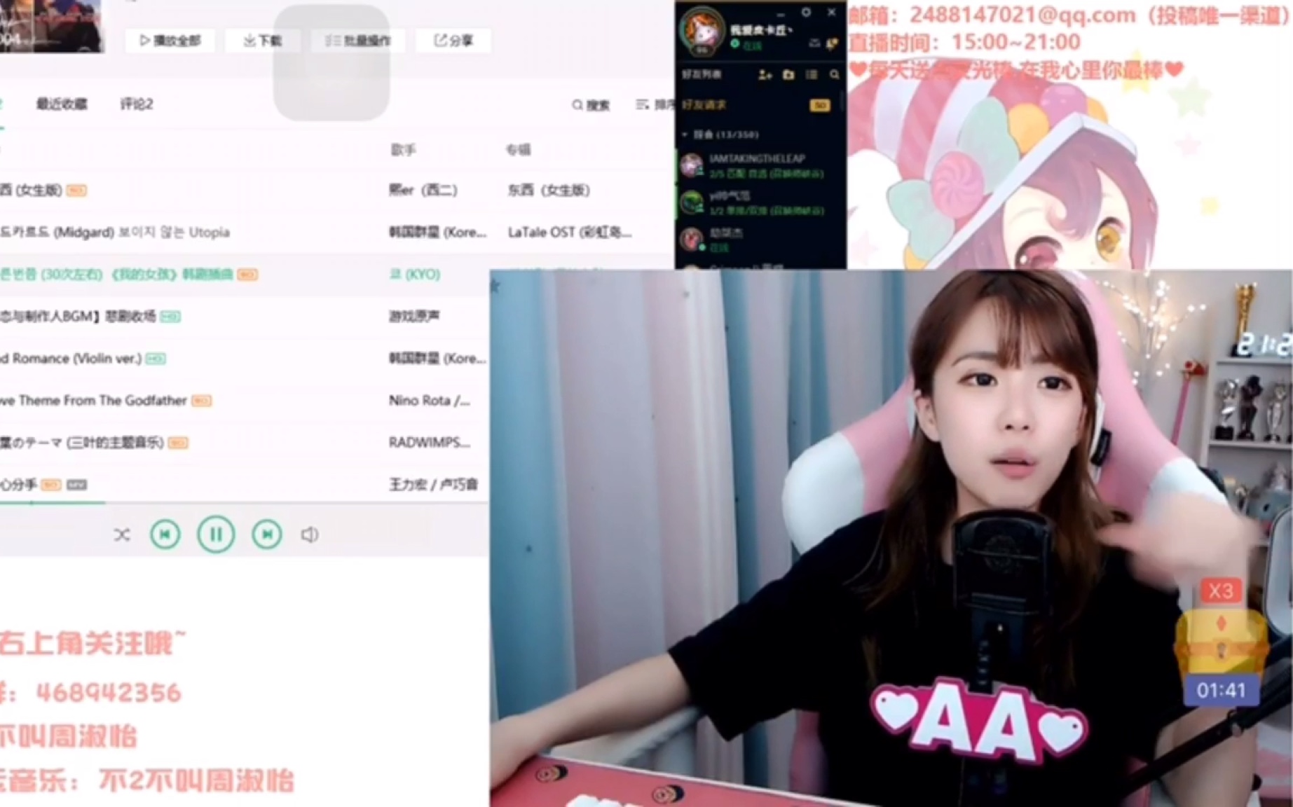周姐谈自己穿嗨丝跟李老八直播被骂,难得认真说话的hape.