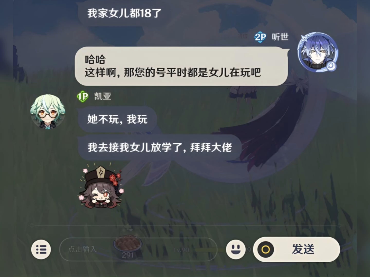 小萌新……