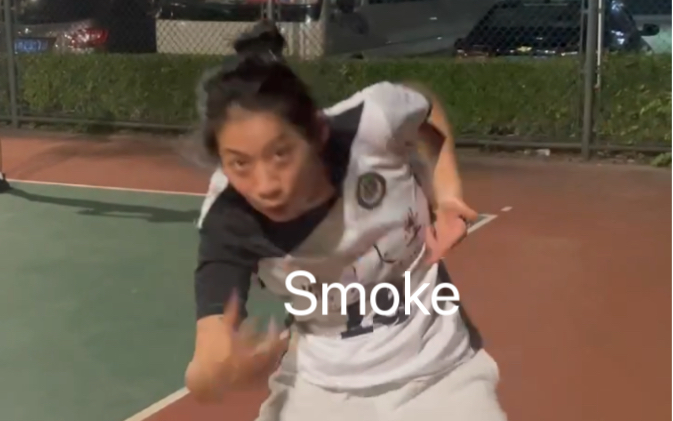 大学生零基础唱跳challenge smoke