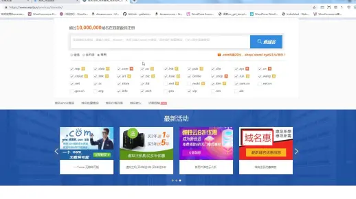为什么域名和空间是建站过程中必不可少的元素,了解域名与空间的区别以及如何选择合适的方案  第1张