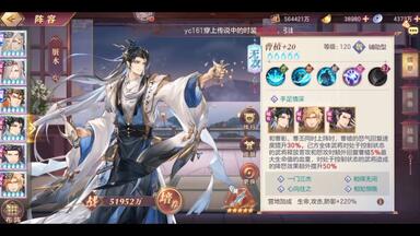 【三国志幻想大陆】<em class="keyword">曹植曹彰</em>首版预览，盾辅能起飞吗？