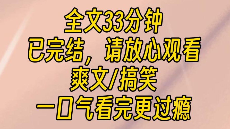 【完结文】明天起你就不要换袜子了。你选个白袜子，连续穿一个月，期间不许换袜子。一个月以后呢，你寄过来。