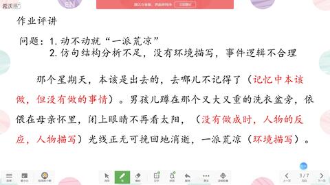 什么是承上启下的意思 e3e2db4d13063296027c40bab847d96867713d86.jpg@480w_270h_1c