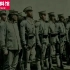 1911年10月10日《辛亥革命》 【武昌起义唯一影片纪录】