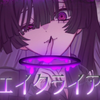 【初音ミク】Fake Liar【YuGaWa