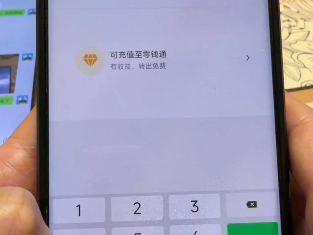 借钱，许愿的骗局，谨防上当受骗