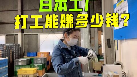 怎么去美国打工要多少钱 e3e935305af144b34fde582bda861651720f2e27.jpg@480w_270h_1c