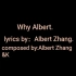 Why Albert 张弟弟庆生作品.