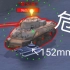 【坦克世界闪击战】我KV2今天就是要一炮一个！