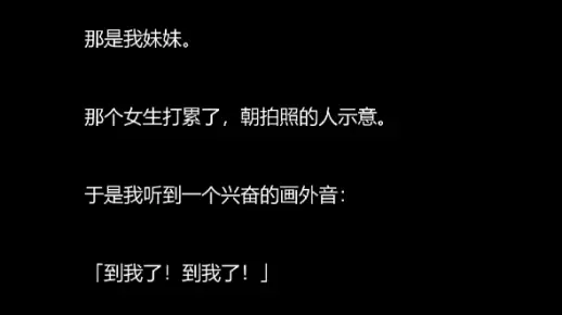 这样的哥哥给我来一打，愿校园再无霸凌，愿身边多一位好哥哥，名《疯批哥哥护爱妹》，后续知乎可看