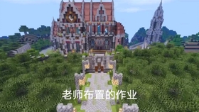 我的世界怎么做火车道 e4014550dce321cf56053445657482a20f50e61b.jpg@280w_158h_1c_100q.jpg