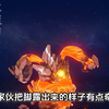 这纳塔野怪把脚露出来的样子有点奇怪