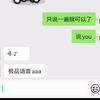 来听我表妹版的医学