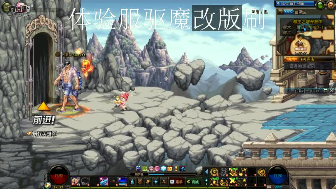 地下城与勇士1-3级新手faq|地下城与勇士hd_鬼