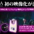 【IA OFFICIAL】ARIA –IA MUSICAL LIVE SHOW– 初の映像化！4月29日 Blu-ray