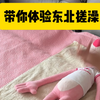 体验东北搓澡全过程，南方小土豆必看