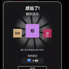 2048//oh，1D了