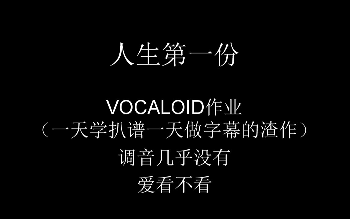 【言和】城轨信号工版卡路里《转辙机》哔哩哔哩bilibili