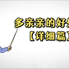 多亲亲的好处，快告诉你喜欢的人