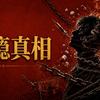 成瘾真相：一个视频彻底搞懂多巴胺！如何科学戒瘾