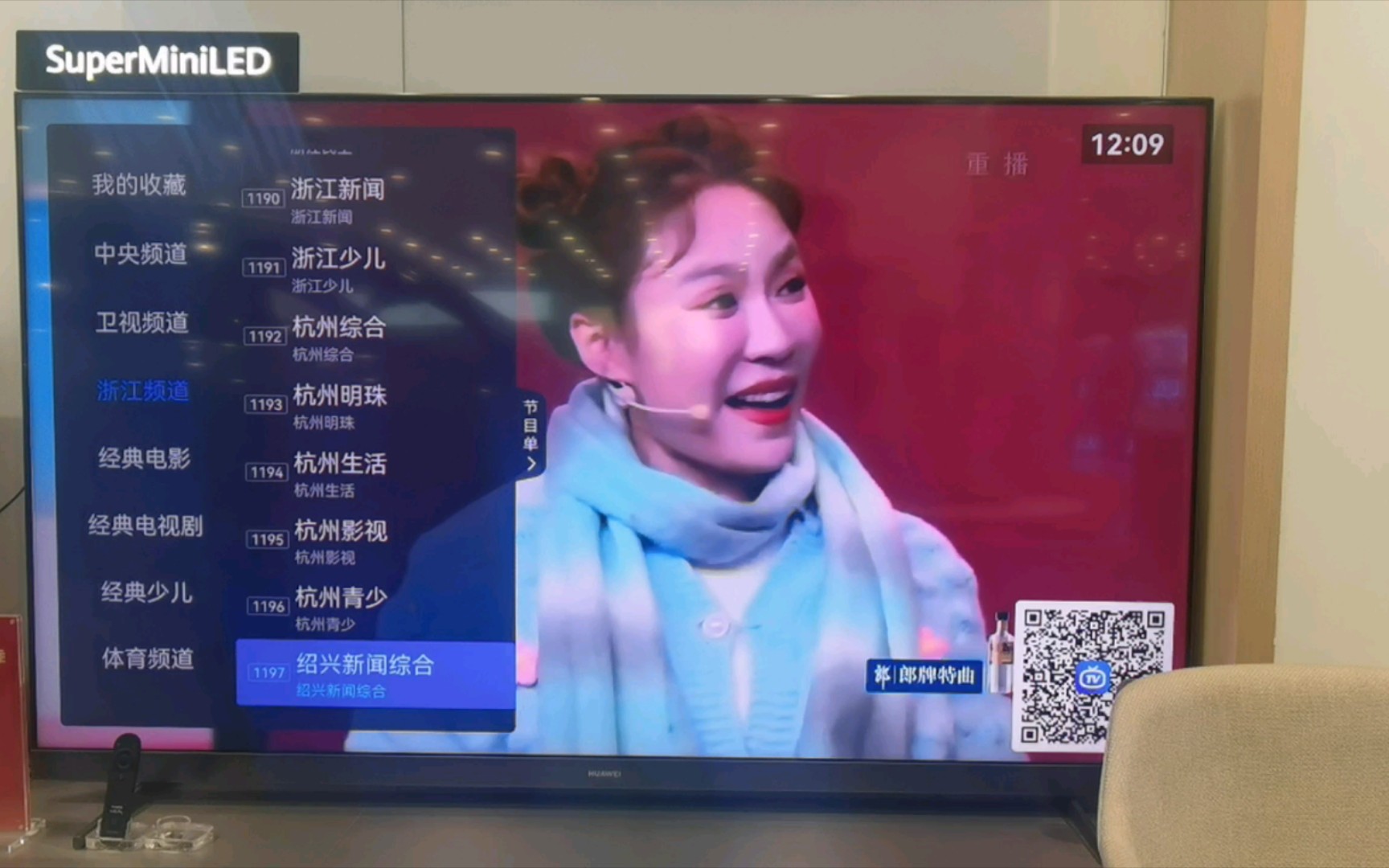 华为智慧屏如何不装机顶盒看中央台需要的朋友可以在评论区扣1[跳跳]