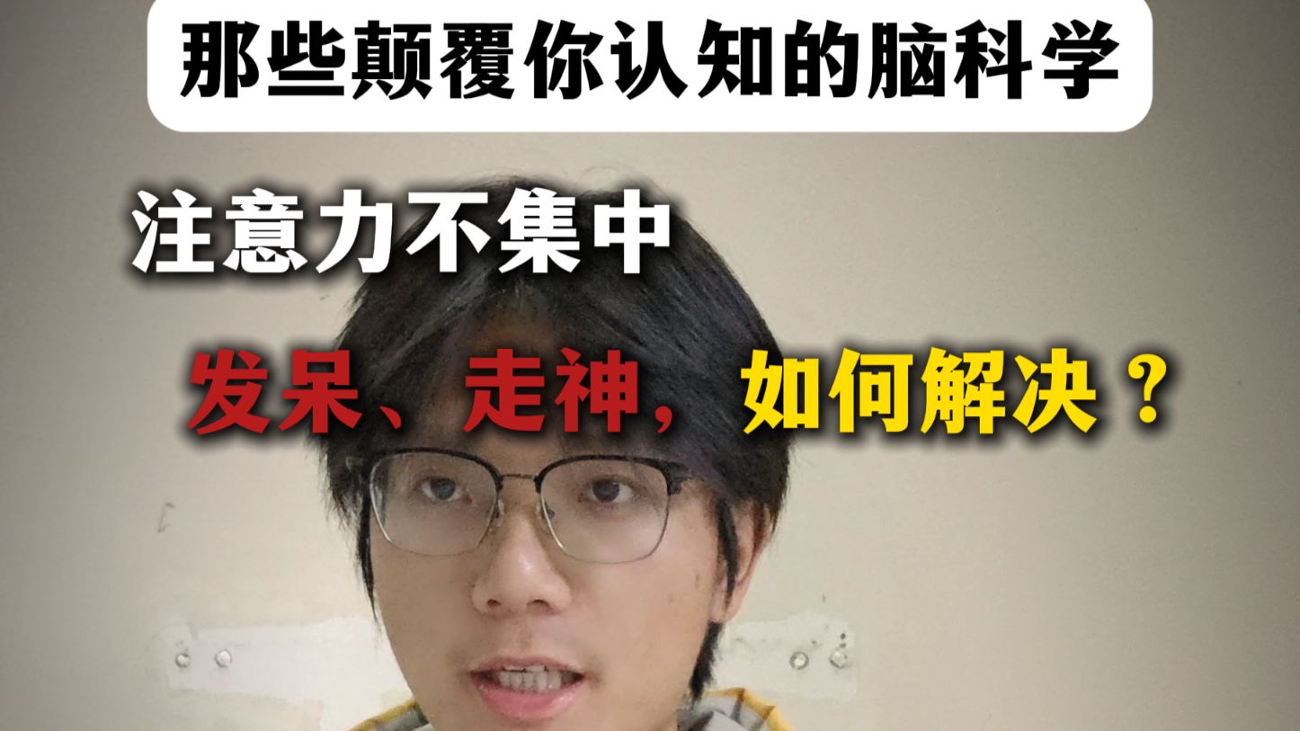 一条视频，让所有初高中生，睡个好觉~
