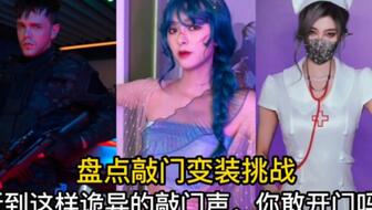网上最近很火的变装视频 e43010714daf7c0457dcfc68875e8fb4eb349131.jpg@336w_190h_1c.jpg
