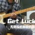 Get Lucky 无限接近原版的吉他翻弹 (已附上前奏、和弦、节奏型详解视频)