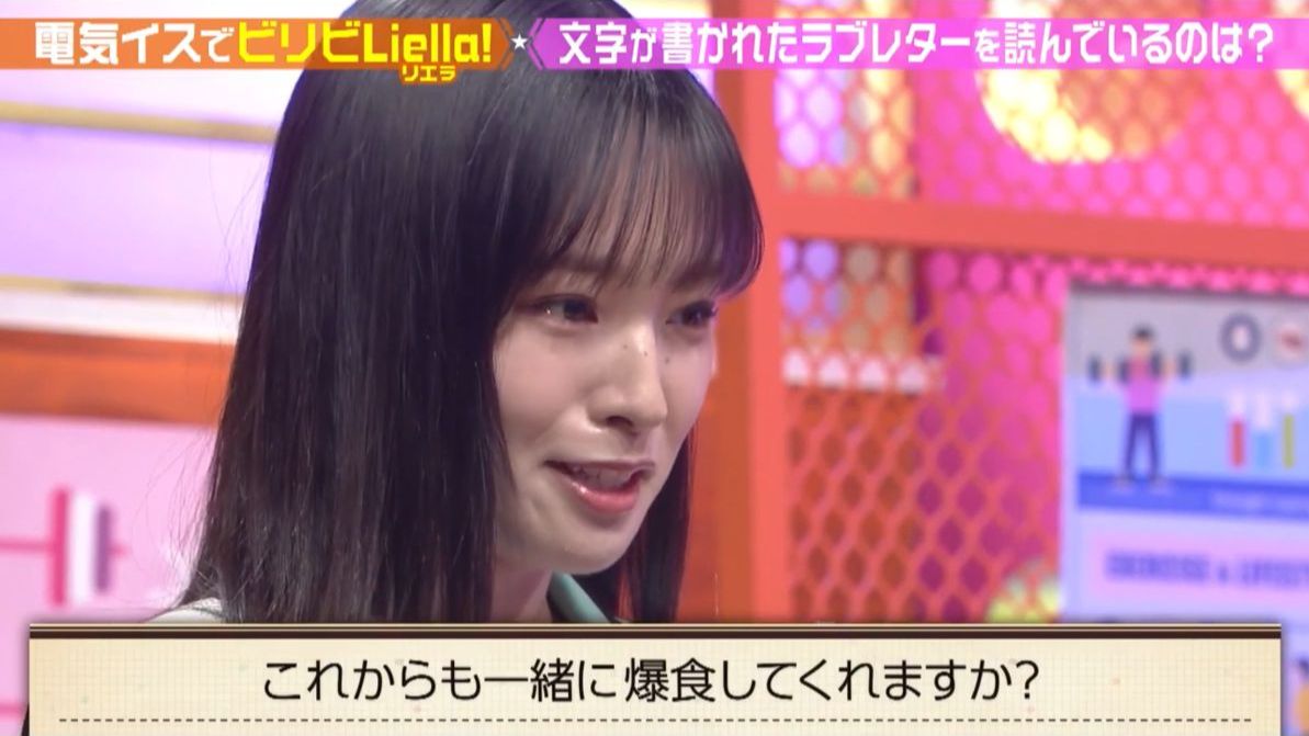 【星手教程2#ep1】薮岛朱音和大熊暴食部莫名其妙的告白