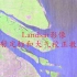 Landsat影像预处理：辐射定标与大气校正