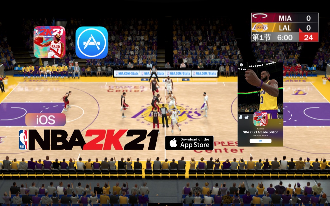 【凸游game】NBA 2k21 ios 没有美区账号？告诉你目前可以下载2k21的两种方法