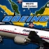 【消失的航班】马航MH370最后飞行路线演示