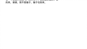 e44ec1c174bfbb522aa09821d8d42a8a9574ee32.jpg@280w_158h_1c_100q.jpg