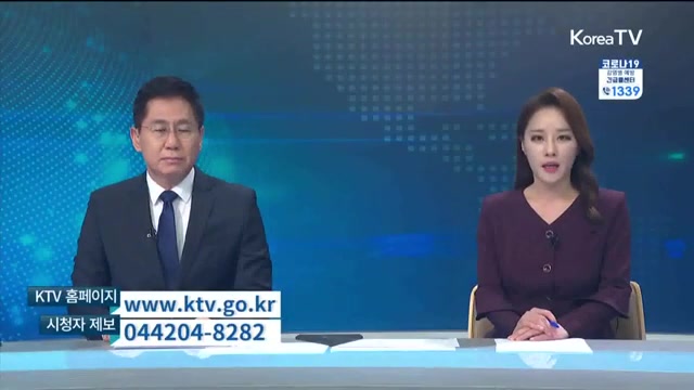 韩国ktv国民放送电视台新闻ed及next 哔哩哔哩 つロ干杯 Bilibili