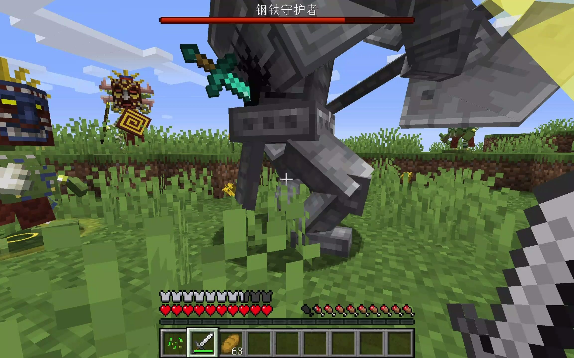 minecraft mowzie's mobs:带着一群小弟围殴钢铁守护者