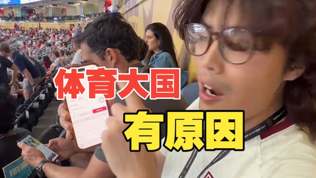 美国之所以是体育大国是有原因的
