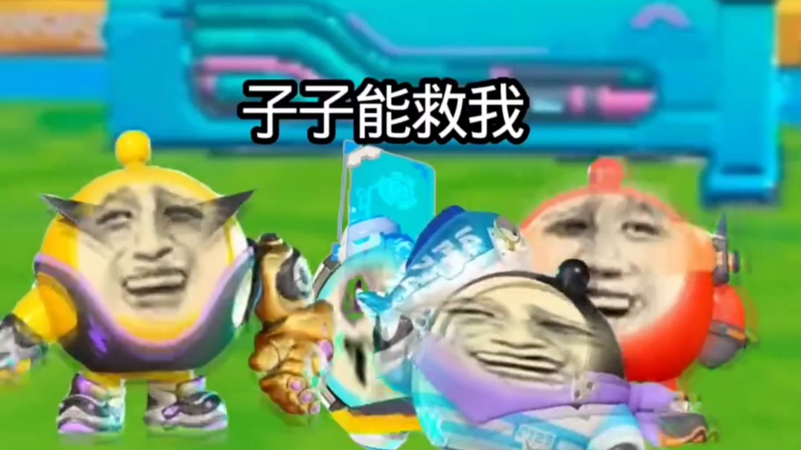超燃攻击场