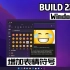 Windows11预览版build 22478更新：新emojis表情符号以及任务栏调整