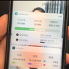 实时监测iPhone流量使用情况，再也不怕超流量了