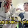 有这种胆量干什么都会成功